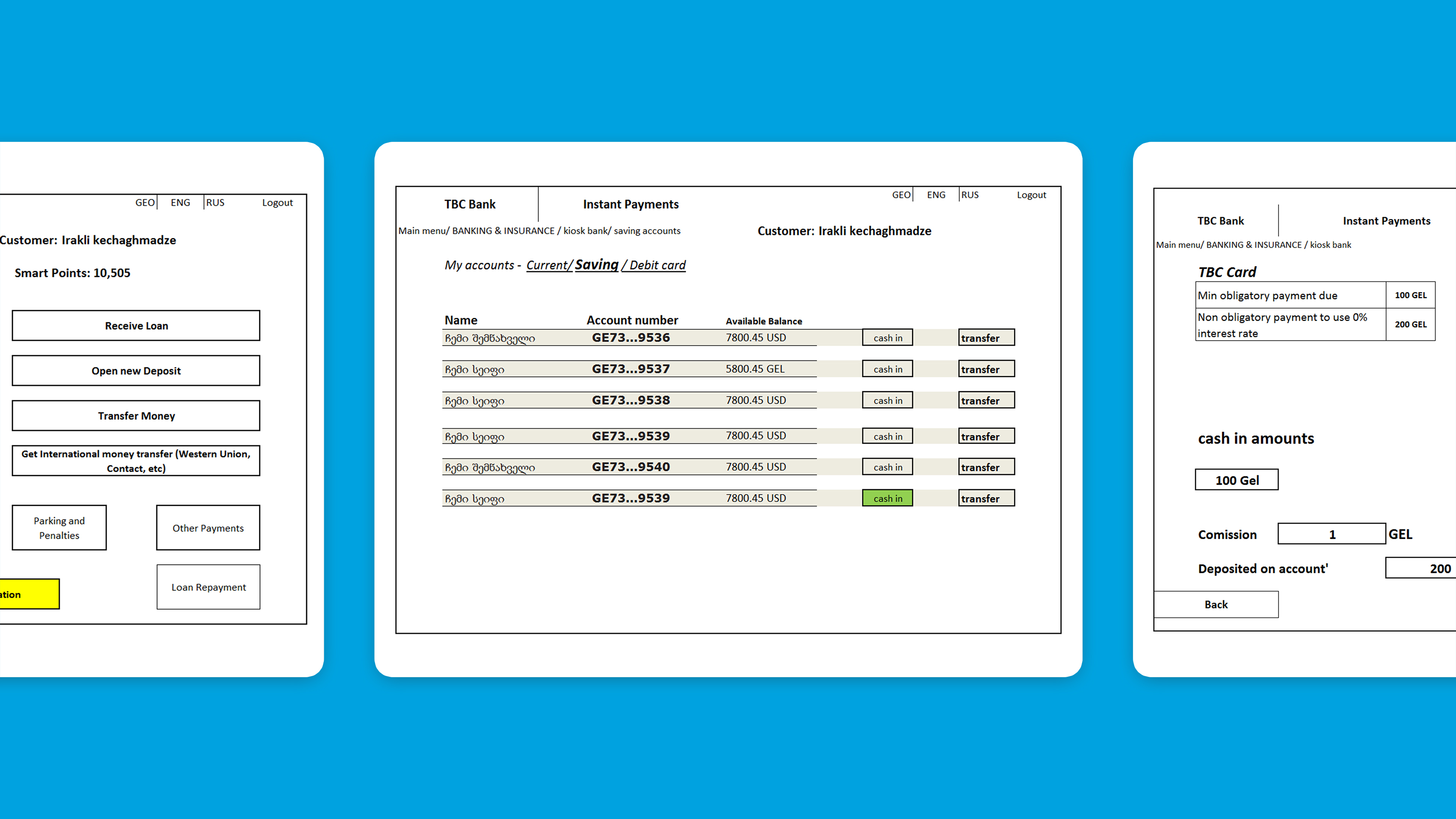 layout of a three screen shots from the account statement